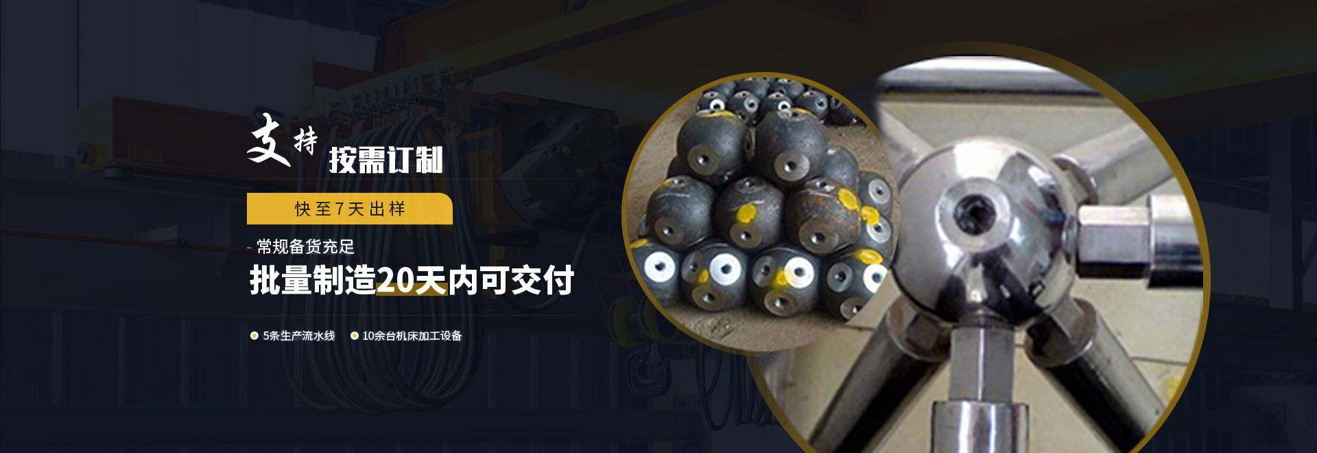 启东1