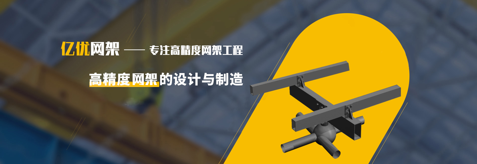 启东2